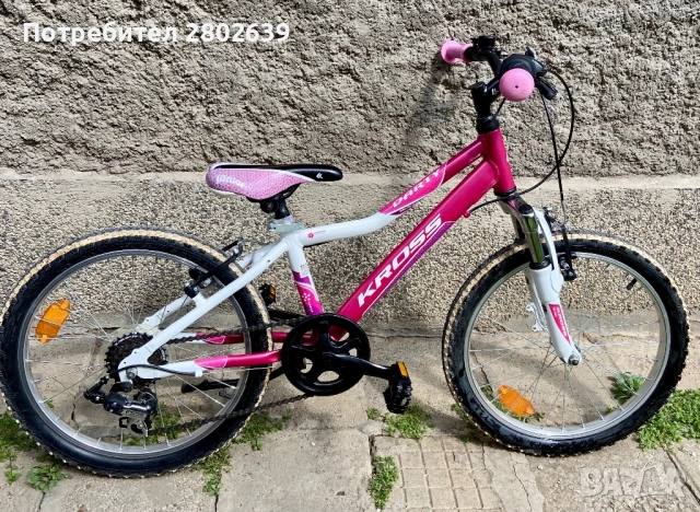 Велосипед 20’ цола Kross Darty