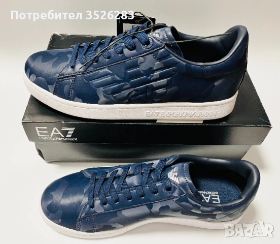 Emporio Armani, снимка 6 - Спортна екипировка - 52627074