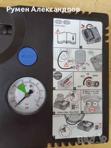 Нов оригинален HYUNDAI-KIA компресор за гуми 12V-10А-120W, снимка 3 - Аксесоари и консумативи - 45698379