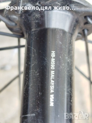 28 цола капла за велосипед колело Shimano deore , снимка 2 - Части за велосипеди - 53886521