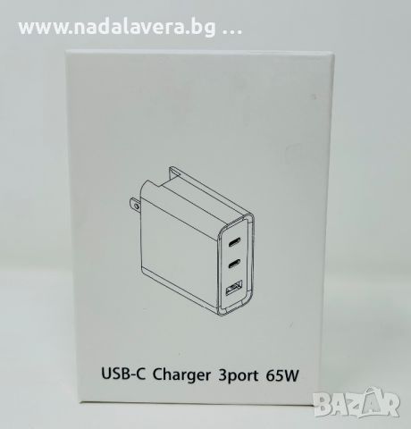 Зарядно Адаптер USB - C 3in1 65W/20W За Всички Лаптопи Таблети и Телефони RoHS, снимка 1 - Apple iPhone - 44958653