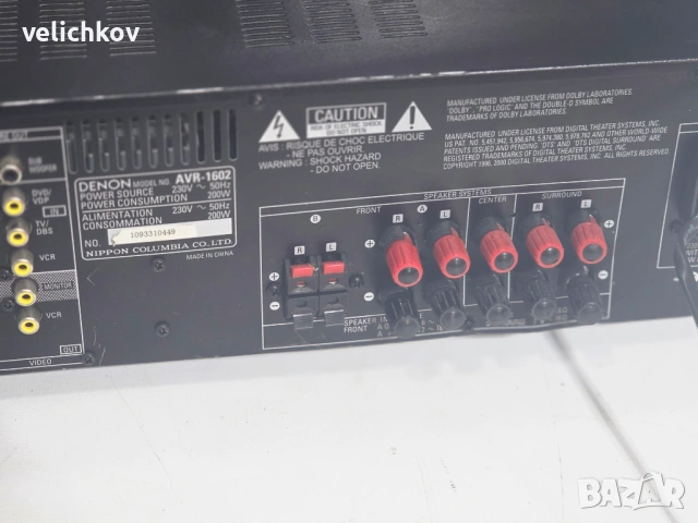 Denon AVR-1602 – звукът, който усещаш! 🔊, снимка 7 - Ресийвъри, усилватели, смесителни пултове - 53807396