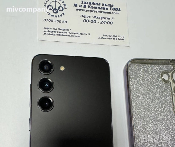 Samsung Galaxy S23 256/8GB, снимка 5 - Samsung - 52639420