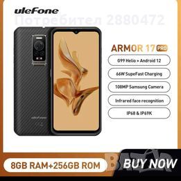 ulefone armor 17 pro, снимка 6 - Други - 45535105