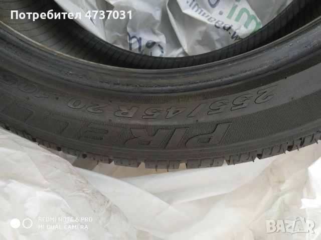Pirelli Scorpions 255/45/20 зимни , снимка 6 - Гуми и джанти - 53516618