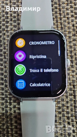 Смарт часовник/фитнес гривна, снимка 11 - Смарт часовници - 53353301