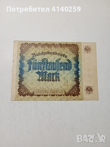 ГЕРМАНИЯ БАНКНОТА , снимка 3 - Нумизматика и бонистика - 54216386