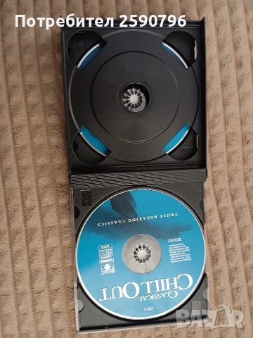 CD , снимка 7 - CD дискове - 53475672