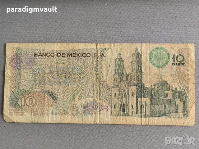 Банкнота - Мексико - 10 песо | 1975г., снимка 2 - Нумизматика и бонистика - 50326148