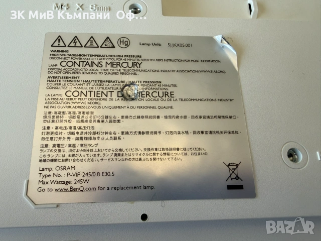 Проектор BENQ TH 585 , снимка 9 - Плейъри, домашно кино, прожектори - 53351245