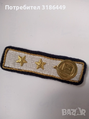 Кокарда, снимка 4 - Други ценни предмети - 51432967