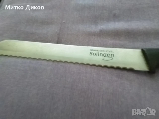 Солинген нож за хляб като нов 34х21см острие, снимка 3 - Прибори за хранене, готвене и сервиране - 51094701