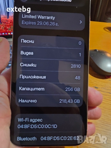 IPHONE 16 pro max white titanium 256/8gb, снимка 5 - Apple iPhone - 53977241