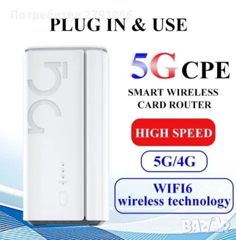 UOTEK 5G CPE рутер със слот за SIM карта, NSA SA WiFi 6 5G Двубандов клетъчен модем, снимка 7 - Рутери - 49875470