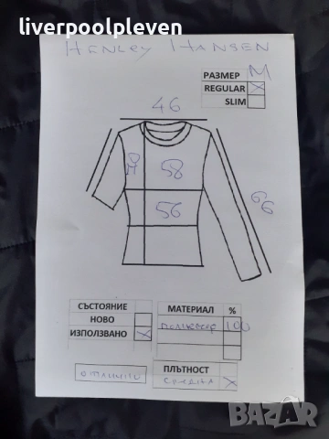👉Henley Hansen Original М, снимка 7 - Якета - 53481968