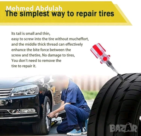 Комплект за ремонт на гуми, снимка 4 - Аксесоари и консумативи - 54103453
