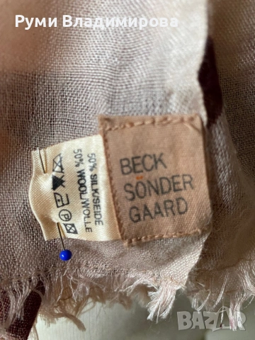 Шал на звезди Beck Sondergaard в бледорозово, снимка 6 - Шалове - 53921728