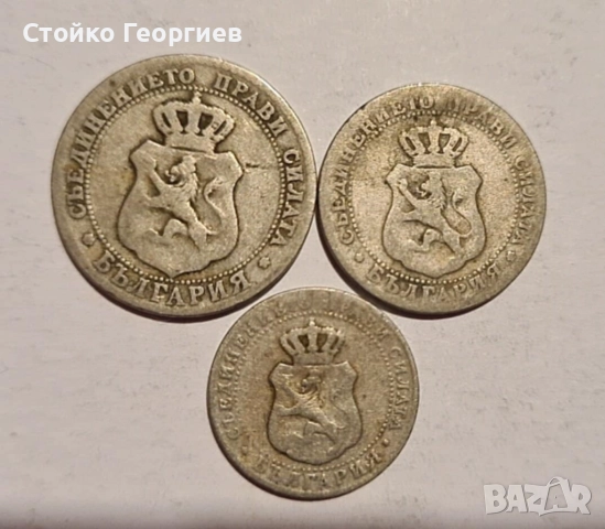 Лотове Български монети, снимка 2 - Нумизматика и бонистика - 52172309