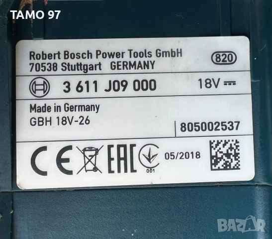 BOSCH GBH 18V-26 - Безчетков перфоратор 2x18V 5.0Ah 2.6J, снимка 6 - Перфоратори - 52356073