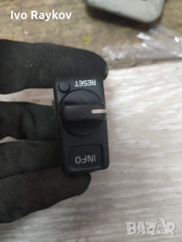 Бутон , инфо и ресет за Volvo 4970, снимка 2 - Части - 53740493