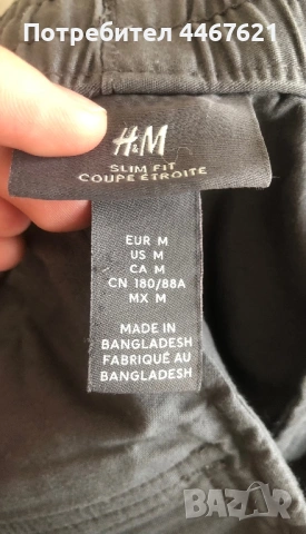 Карго панталон размер (M), снимка 3 - Панталони - 54236418