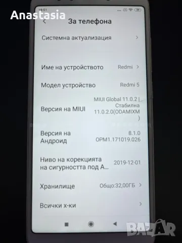 Xiaomi redmi 5, снимка 2 - Xiaomi - 48242008