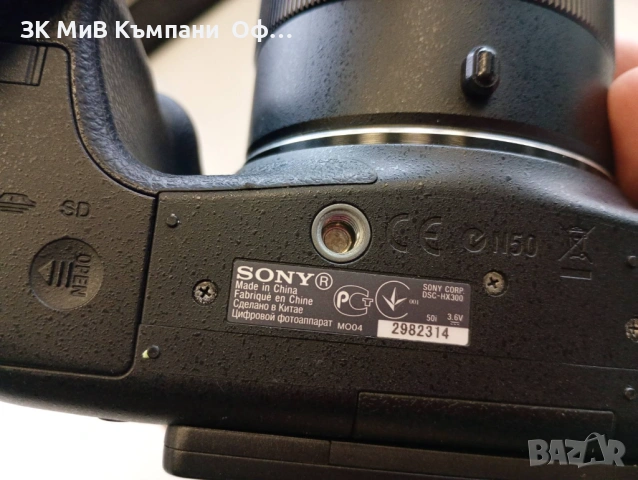 Фотоапарат Sony DSC HX300, снимка 4 - Фотоапарати - 53242157