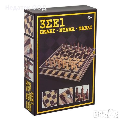 Настолна игра 3в1 - табла, шах, дама, многоцветна, снимка 1 - Други - 46370698