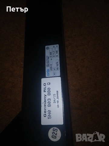 Оем теглич фв тигуан мк1 , снимка 7 - Аксесоари и консумативи - 54047948