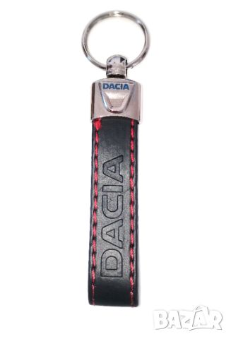 Автомобилен кожен ключодържател / за Dacia Дачиа / черен цвят / стилни елегантни авто аксесоари