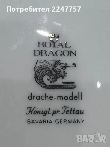 Сервиз порцелан Royal Dragon, снимка 12 - Сервизи - 46880403