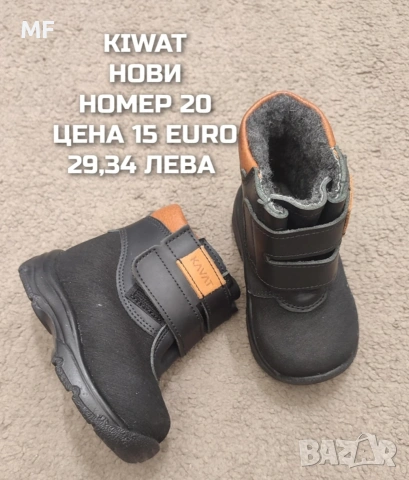 МЕРИНО ВЪЛНЕНИ ШАПКИ, ШАЛОВЕ И РЪКАВИЦИ ЗА БЕБЕТА , снимка 7 - Бебешки шапки - 53567969