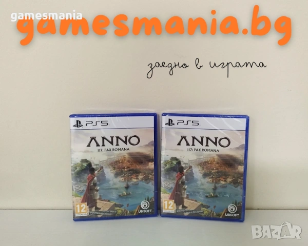 [ps5] Crimson Desert - Day One Edition / Pre-order, снимка 10 - Игри за PlayStation - 53782199