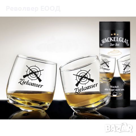 Комплект от 2 чаши за уиски Akah - Zielwasser, снимка 2 - Колекции - 45321168