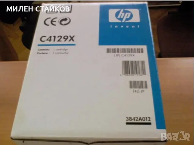 Тонер касета за лазерни принтери HP Тонер 29X за LJ 5000/510, снимка 3 - Консумативи за принтери - 48437865