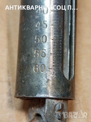 Соц Стар Малък Кантар До 60кг. НОМЕР 684., снимка 5 - Антикварни и старинни предмети - 53407092