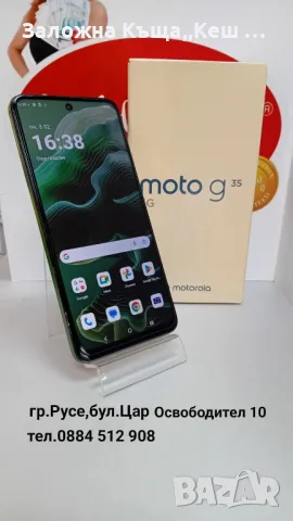 Moto G35  5G.Нов.Цена 170 лв., снимка 1 - Motorola - 49396397