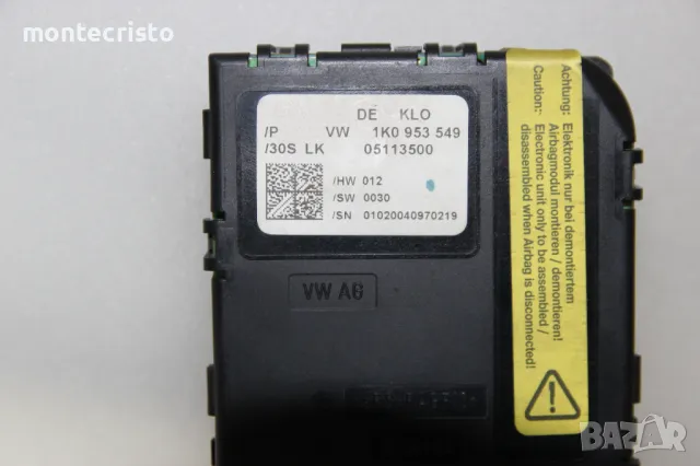 Модул волан Seat Altea (2005-2015г.) 1K0953549 / 1K0 953 549, снимка 2 - Части - 50339580