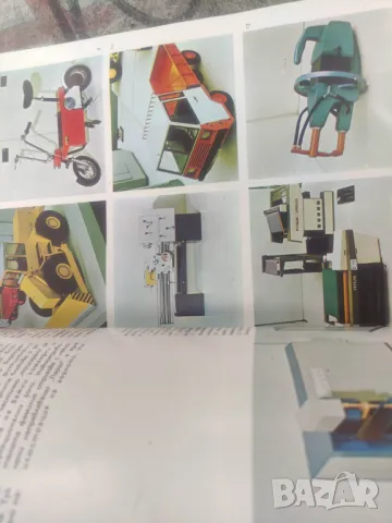 Продавам списания "Промишлена естетика. Декоративно изкуство, снимка 5 - Списания и комикси - 34801337