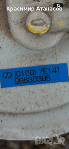 96830395. Подкачваща помпа за Шевролет каптива 2.0 CDTI. 150кс. 2008, снимка 11 - Части - 51882449