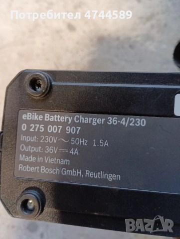 Бош 36волта, снимка 3 - Други - 53938418