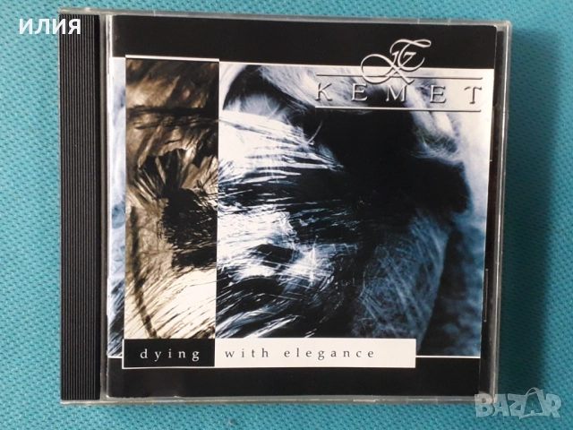 Tribute To Iron Maiden,Moonlight,Manticora,Kiuas,Moonlight Comedy-CD, снимка 18 - CD дискове - 39035431