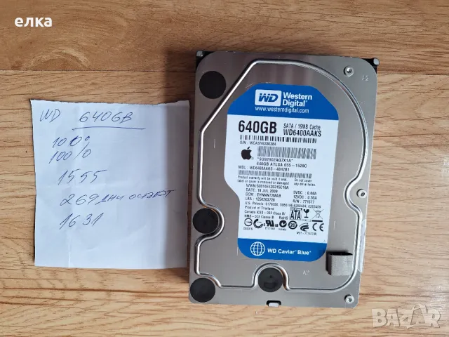 640GB WD Western Digital, снимка 7 - Твърди дискове - 49352464