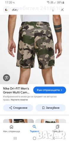 Nike Dri - Fit  Camo Short Mens Size XL НОВО! ОРИГИНАЛ! Мъжки Къси Панталони!, снимка 16 - Къси панталони - 46447766