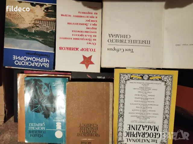 Книги 5 лева, снимка 12 - Художествена литература - 50116183