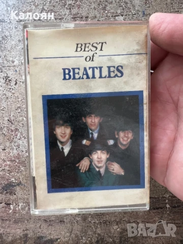 Аудио касетка The Beatles - Best of Beatles