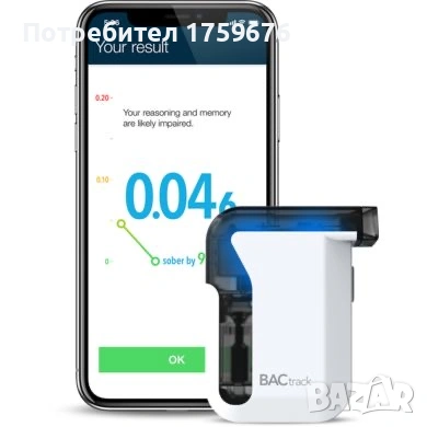 Дрегер BacTrack Mobile Pro, снимка 5 - Друга електроника - 53433457