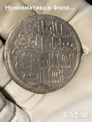 Сребърна османска монета Абдул Хамид I , снимка 6 - Нумизматика и бонистика - 54184274