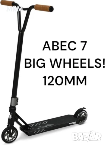 Тротинетка Black Dragon Freestyle от Easyfold®