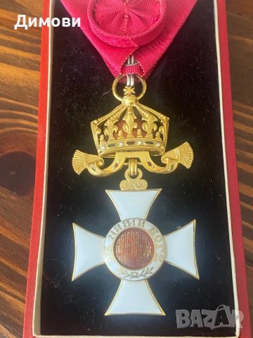 Орден Св.Александър 4 степен , снимка 2 - Антикварни и старинни предмети - 45891678